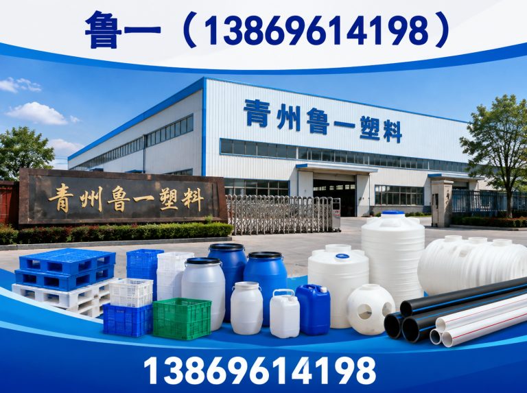 诸城市茂金属膜展示图